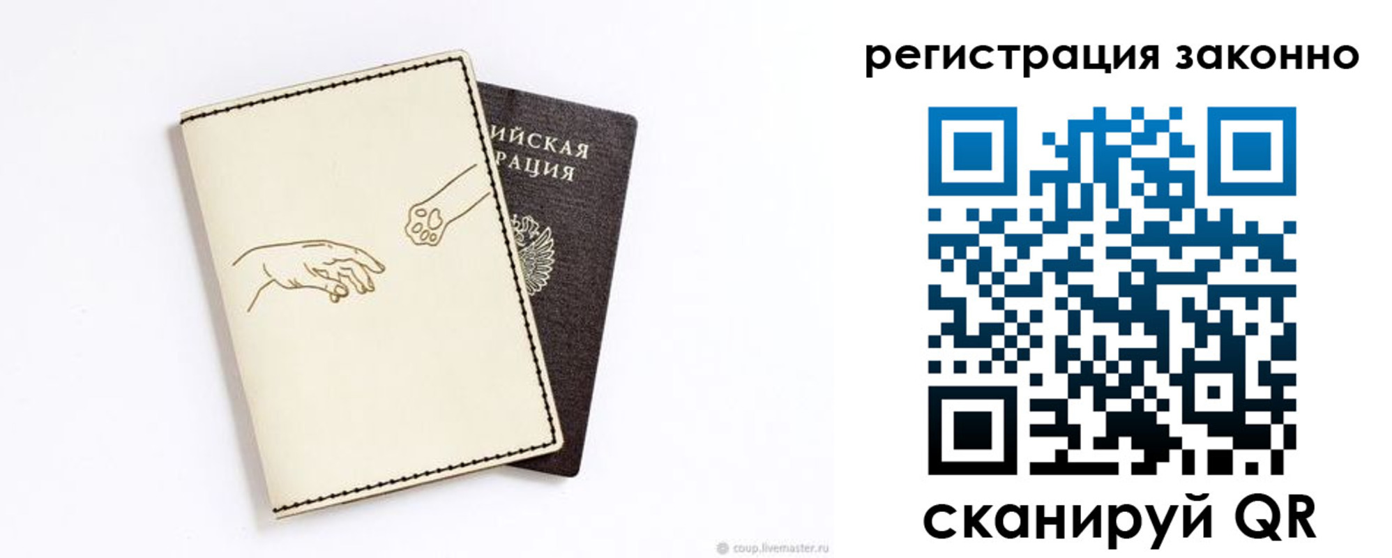 временная регистрация в Ефремове
