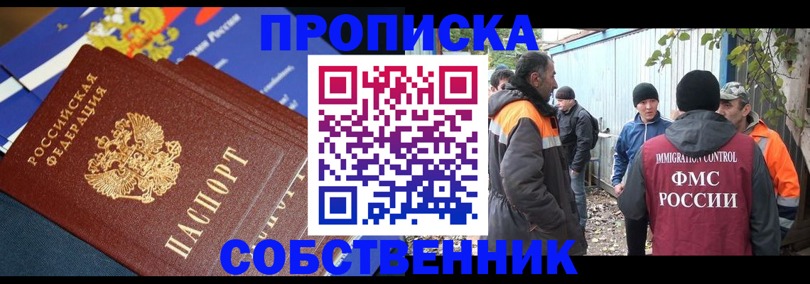 найти адрес прописки в Ефремове