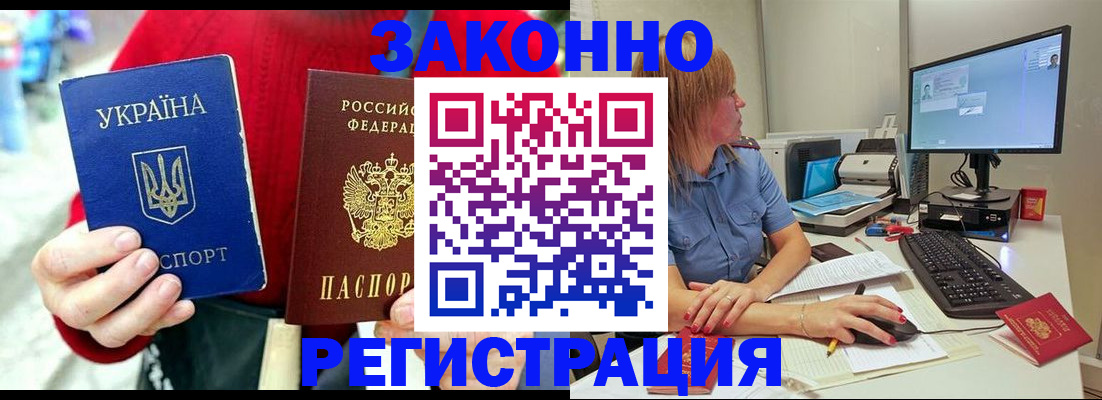 временная регистрация поиск в Ефремове