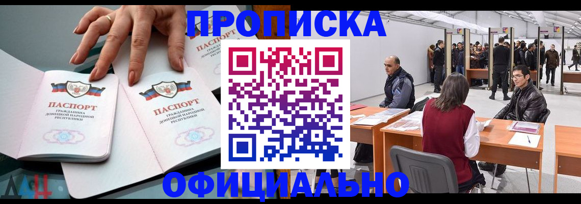 временная регистрация гарантия в Ефремове