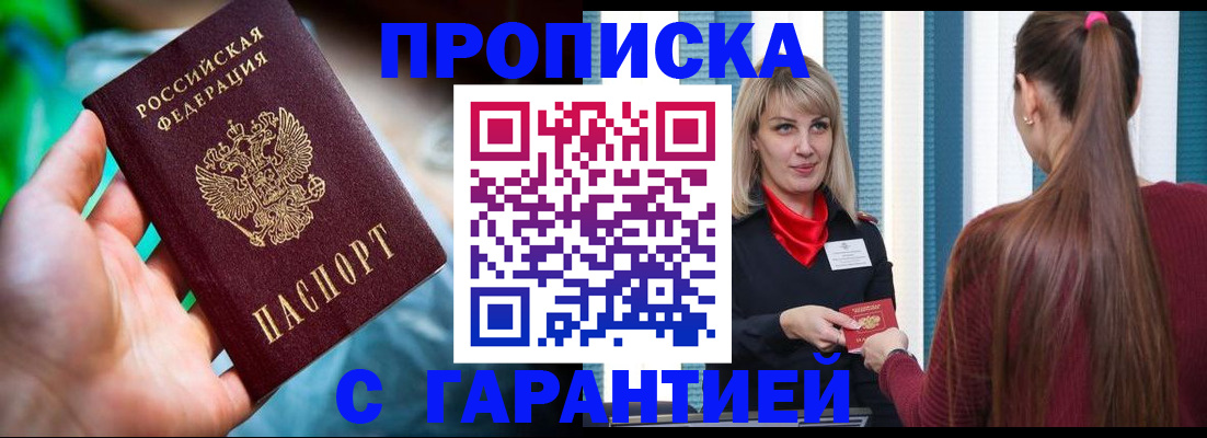 временная регистрация адрес в Ефремове